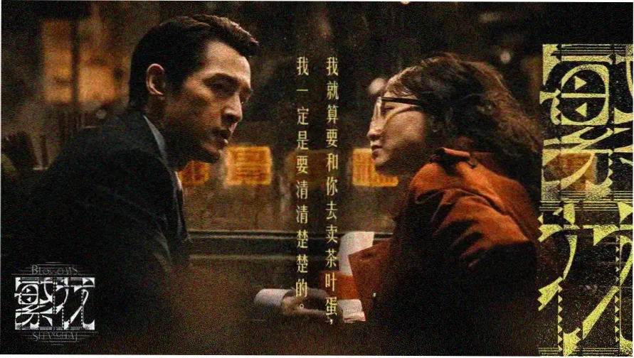 小调电影网本周主打片